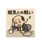 クタリーマン〜木曜 あと一歩の耐久戦〜（個別スタンプ：17）