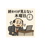 クタリーマン〜木曜 あと一歩の耐久戦〜（個別スタンプ：18）