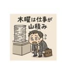 クタリーマン〜木曜 あと一歩の耐久戦〜（個別スタンプ：19）
