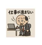 クタリーマン〜木曜 あと一歩の耐久戦〜（個別スタンプ：20）
