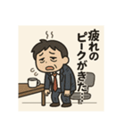 クタリーマン〜木曜 あと一歩の耐久戦〜（個別スタンプ：21）