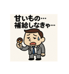 クタリーマン〜木曜 あと一歩の耐久戦〜（個別スタンプ：22）