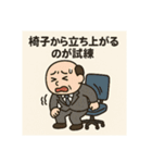 クタリーマン〜木曜 あと一歩の耐久戦〜（個別スタンプ：23）