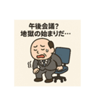 クタリーマン〜木曜 あと一歩の耐久戦〜（個別スタンプ：24）