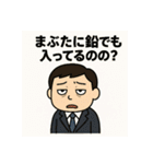 クタリーマン〜木曜 あと一歩の耐久戦〜（個別スタンプ：25）