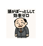 クタリーマン〜木曜 あと一歩の耐久戦〜（個別スタンプ：26）
