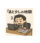 クタリーマン〜木曜 あと一歩の耐久戦〜（個別スタンプ：27）