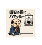 クタリーマン〜木曜 あと一歩の耐久戦〜（個別スタンプ：28）