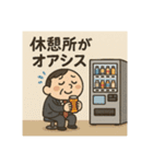 クタリーマン〜木曜 あと一歩の耐久戦〜（個別スタンプ：29）