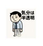 クタリーマン〜木曜 あと一歩の耐久戦〜（個別スタンプ：31）