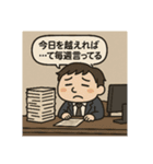クタリーマン〜木曜 あと一歩の耐久戦〜（個別スタンプ：33）