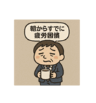 クタリーマン〜木曜 あと一歩の耐久戦〜（個別スタンプ：34）