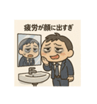 クタリーマン〜木曜 あと一歩の耐久戦〜（個別スタンプ：35）