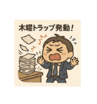 クタリーマン〜木曜 あと一歩の耐久戦〜（個別スタンプ：36）