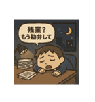 クタリーマン〜木曜 あと一歩の耐久戦〜（個別スタンプ：37）
