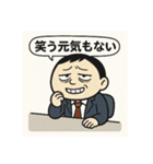 クタリーマン〜木曜 あと一歩の耐久戦〜（個別スタンプ：38）