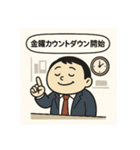 クタリーマン〜木曜 あと一歩の耐久戦〜（個別スタンプ：39）