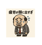 クタリーマン〜木曜 あと一歩の耐久戦〜（個別スタンプ：40）