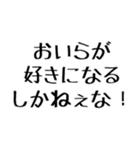 おいらがやるしかねぇな！【毎日使える】（個別スタンプ：16）