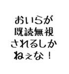 おいらがやるしかねぇな！【毎日使える】（個別スタンプ：20）