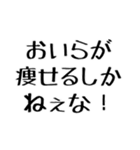 おいらがやるしかねぇな！【毎日使える】（個別スタンプ：29）