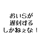 おいらがやるしかねぇな！【毎日使える】（個別スタンプ：32）
