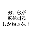おいらがやるしかねぇな！【毎日使える】（個別スタンプ：37）
