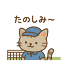 『いっしょに過ごそ』ピックルボール（個別スタンプ：1）