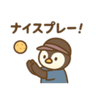 『いっしょに過ごそ』ピックルボール（個別スタンプ：5）