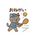 『いっしょに過ごそ』ピックルボール（個別スタンプ：7）