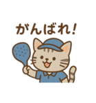 『いっしょに過ごそ』ピックルボール（個別スタンプ：14）
