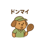 『いっしょに過ごそ』ピックルボール（個別スタンプ：16）