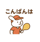『いっしょに過ごそ』ピックルボール（個別スタンプ：22）