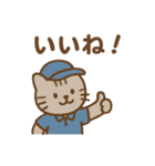 『いっしょに過ごそ』ピックルボール（個別スタンプ：29）