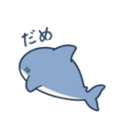 ひらがなのサメたち（個別スタンプ：2）