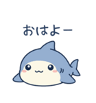 ひらがなのサメたち（個別スタンプ：3）