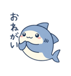 ひらがなのサメたち（個別スタンプ：7）