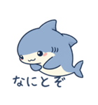 ひらがなのサメたち（個別スタンプ：8）