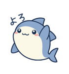 ひらがなのサメたち（個別スタンプ：9）