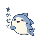 ひらがなのサメたち（個別スタンプ：10）