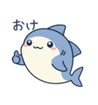 ひらがなのサメたち（個別スタンプ：11）