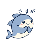 ひらがなのサメたち（個別スタンプ：12）