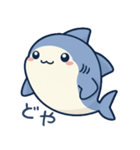 ひらがなのサメたち（個別スタンプ：13）