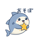 ひらがなのサメたち（個別スタンプ：14）