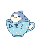 ひらがなのサメたち（個別スタンプ：16）