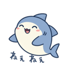 ひらがなのサメたち（個別スタンプ：17）