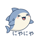 ひらがなのサメたち（個別スタンプ：25）