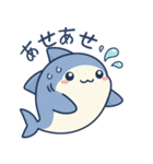 ひらがなのサメたち（個別スタンプ：26）