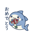 ひらがなのサメたち（個別スタンプ：27）