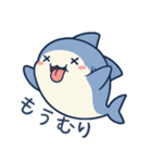 ひらがなのサメたち（個別スタンプ：30）
